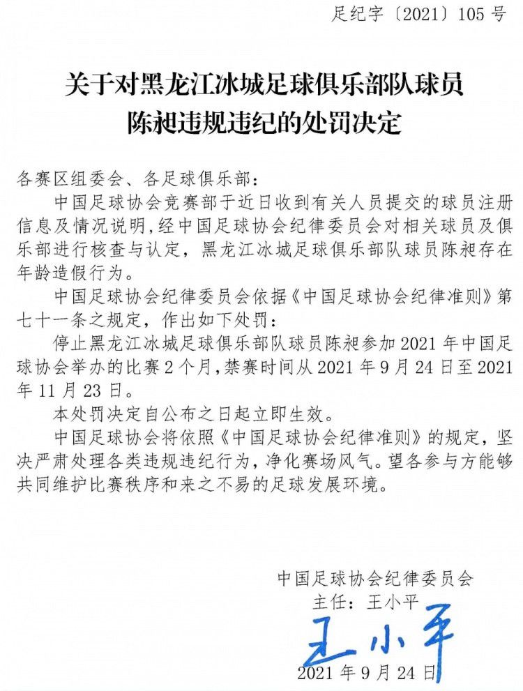 有消息称赫塔费愿意支付4600万欧元转会费，这一价格将打破俱乐部的引援纪录，但这与曼联8000万英镑的要价有着巨大的差距。